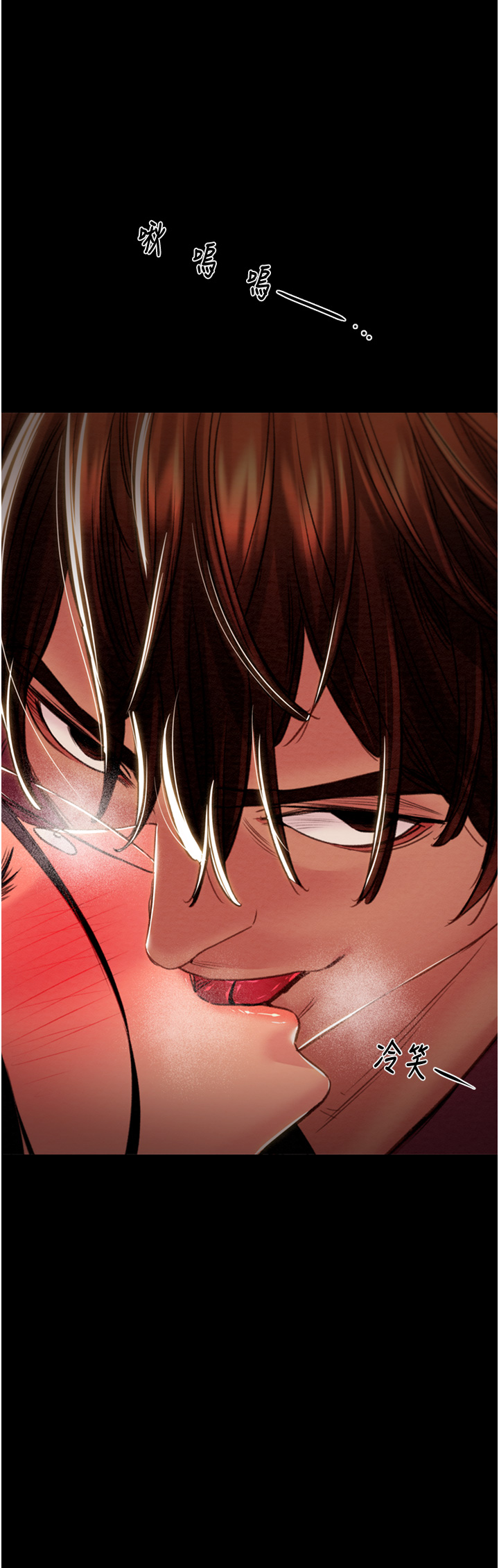 第50话 第 3 页