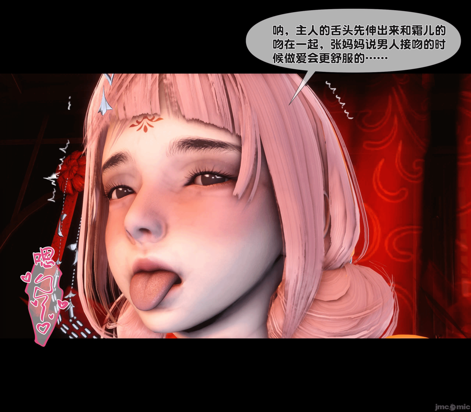 第22话 第 44 页