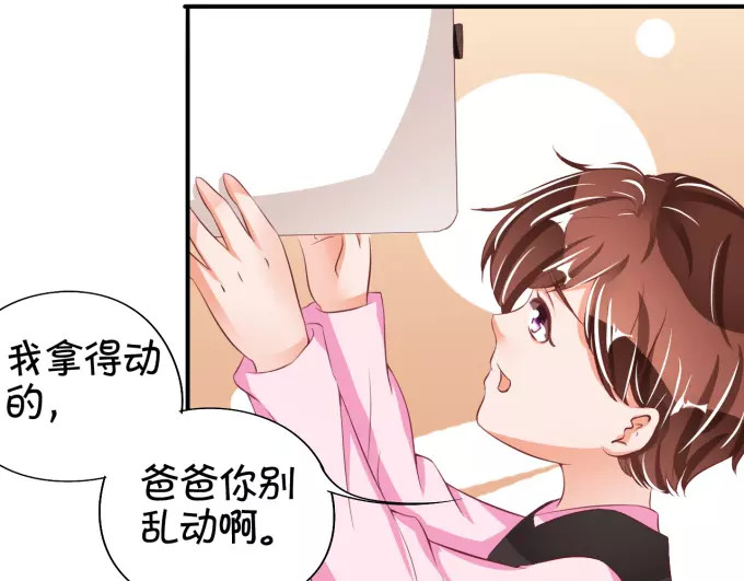 第39话 第 58 页