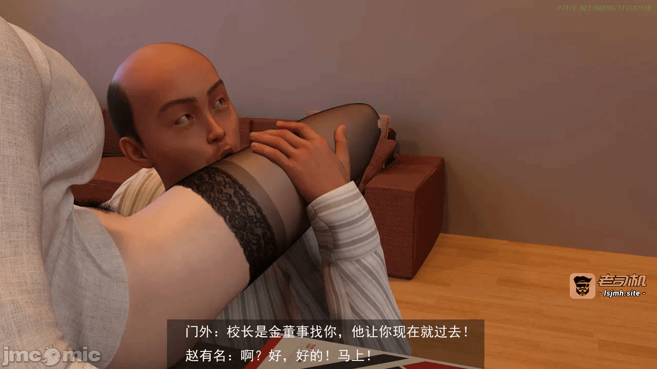 第一话 第 87 页