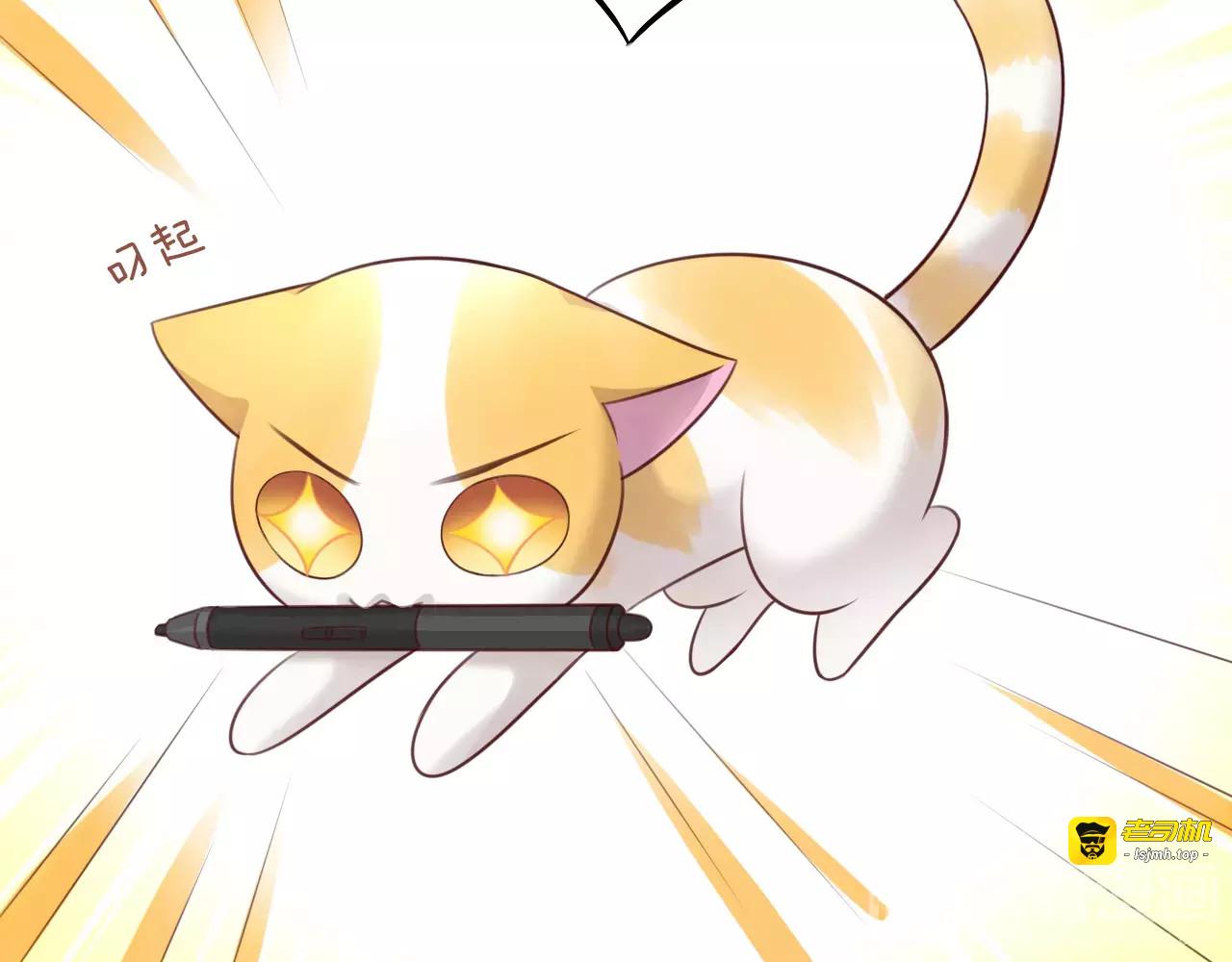 第45话 爹爹？？ 第 57 页