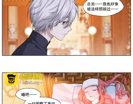 第11话 封印（2） 第 43 页