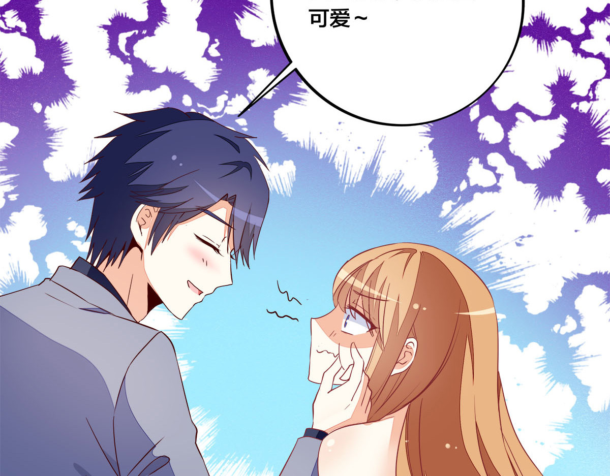 第14话 第 54 页