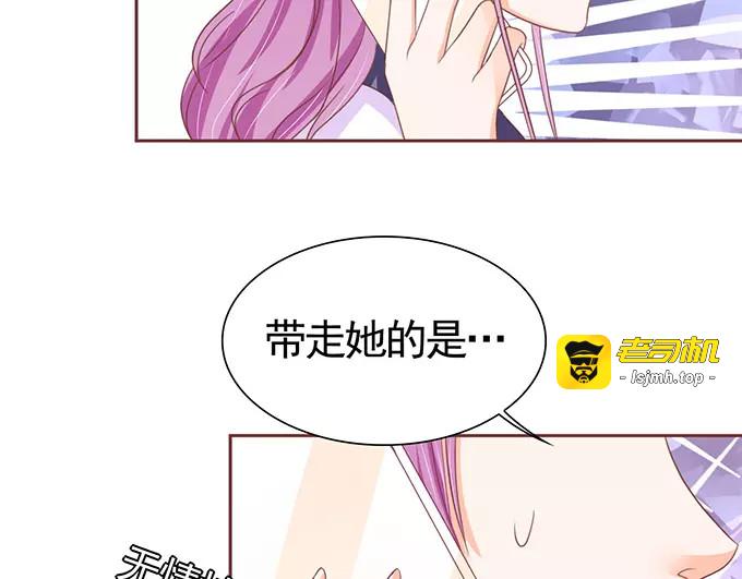 第122话 第 15 页