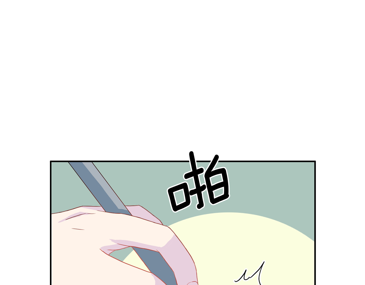 第47话 告白 第 40 页