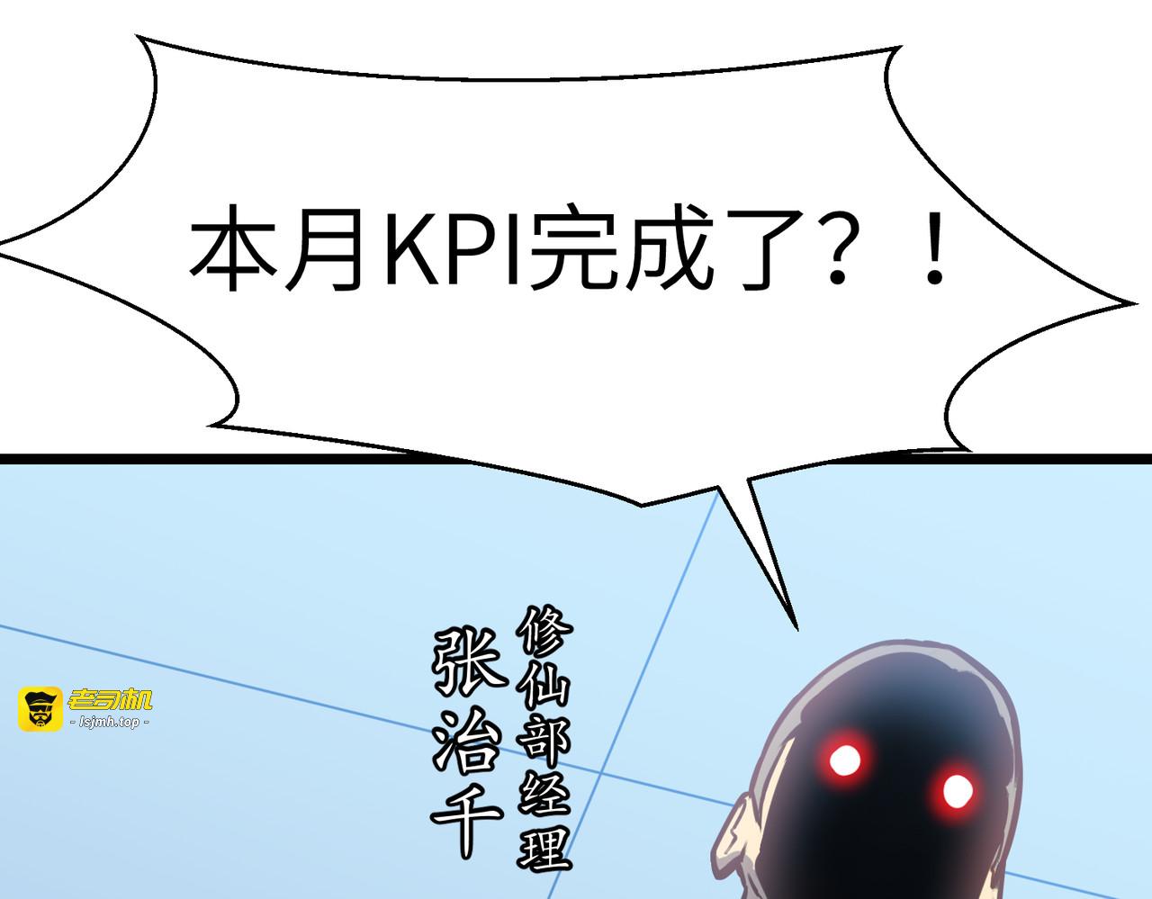起源 第 59 页