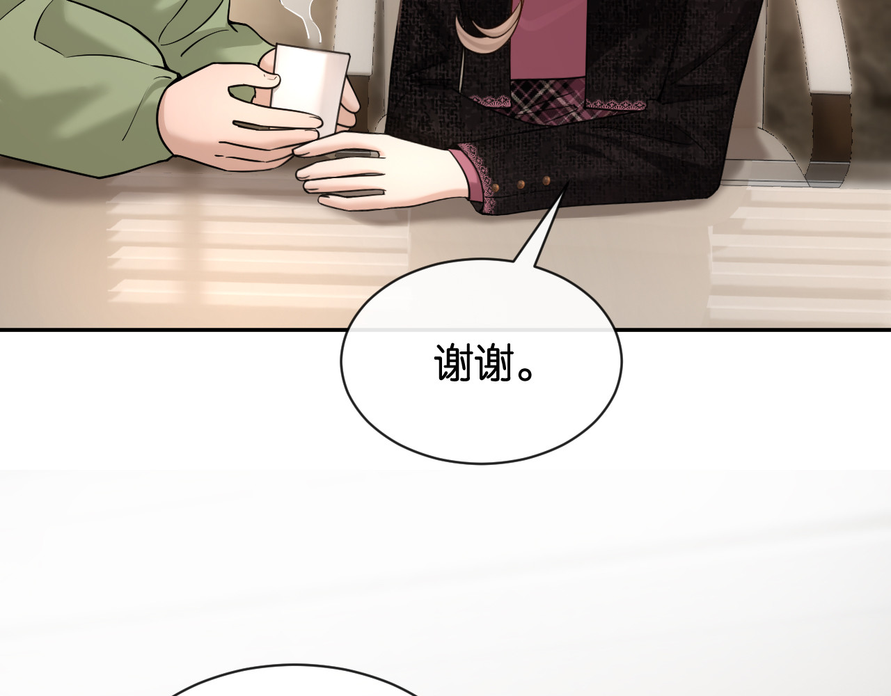 第30话 意外的访客 第 66 页