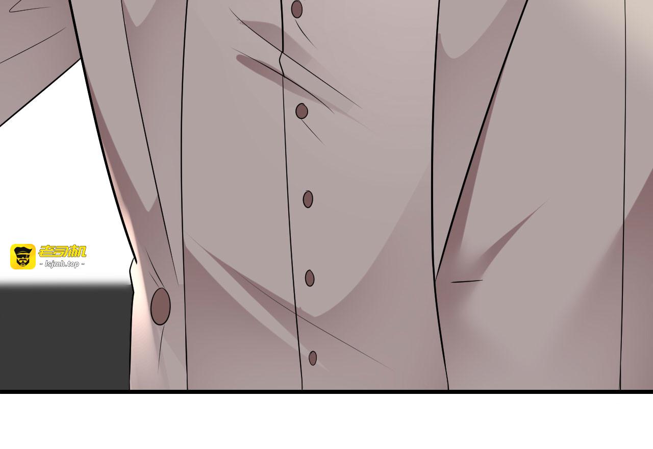 第107话 为谎言买单 第 17 页