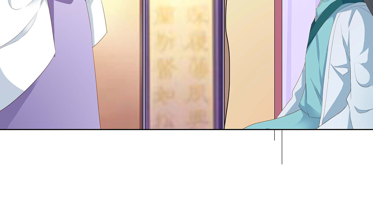 第75话 第 32 页