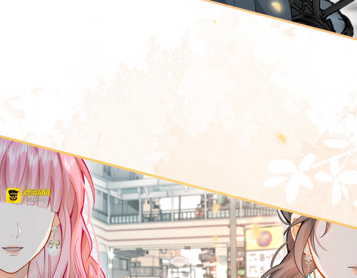 第1话 故事的起点 第 29 页