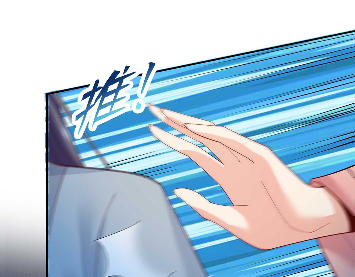 第144话 星空幻界，破！ 第 72 页