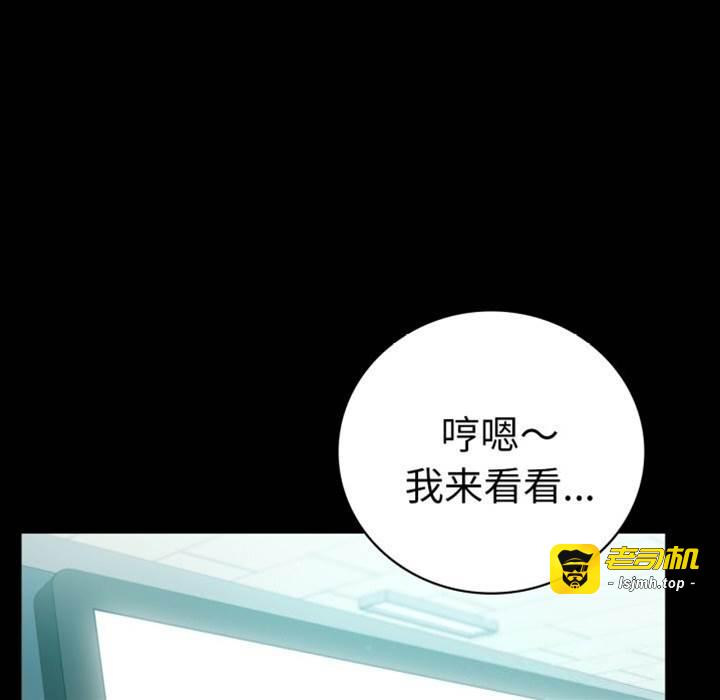 第61话 第 25 页