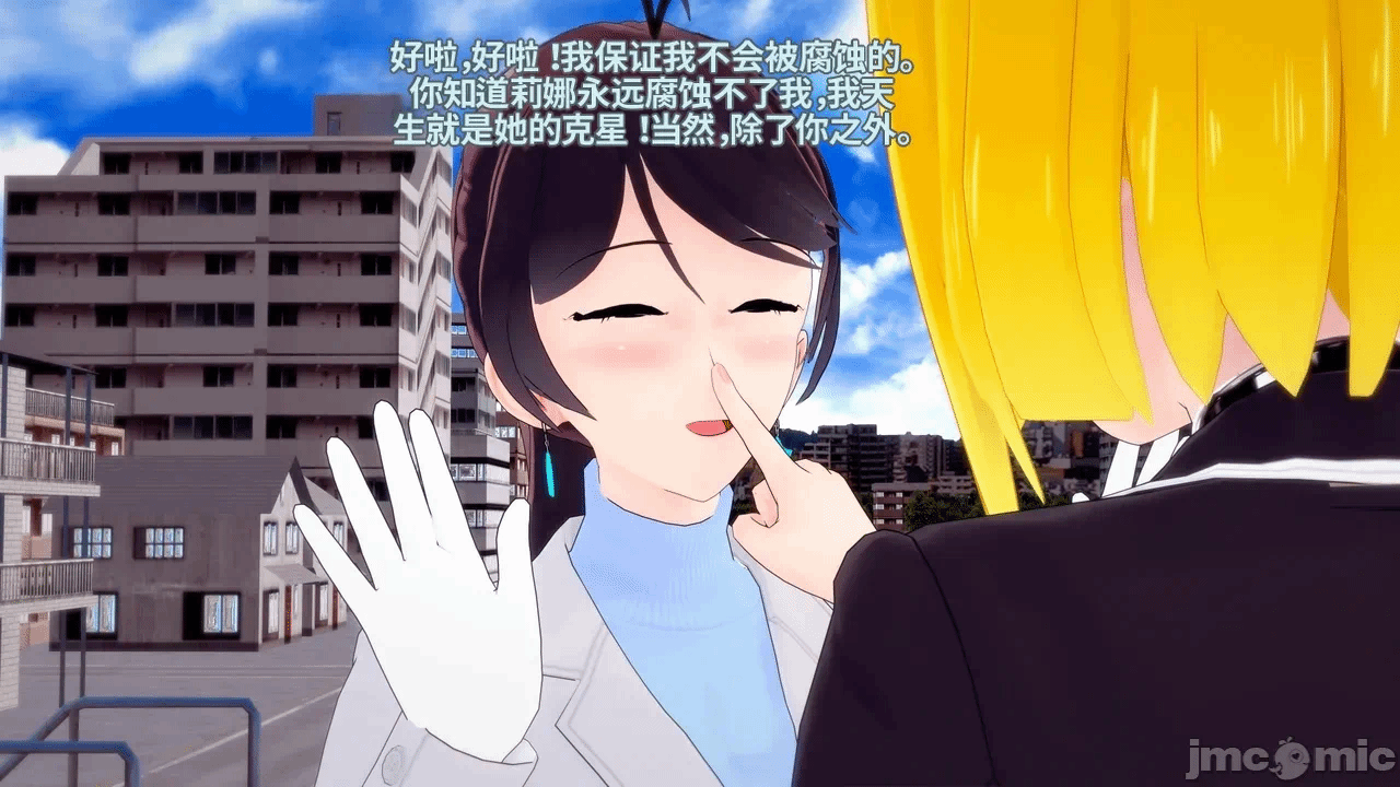 魔法少女的隐秘思念呼唤爱人归来 第1话 - 232