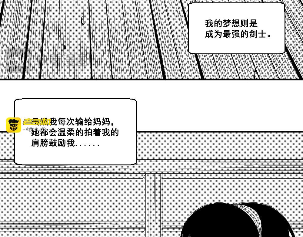 装大佬的我被打脸觉醒系统 第 389 页