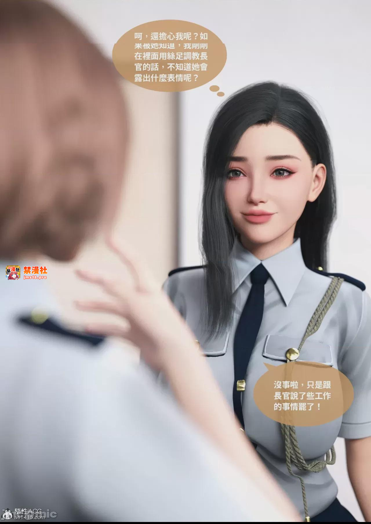 第1话 第 77 页