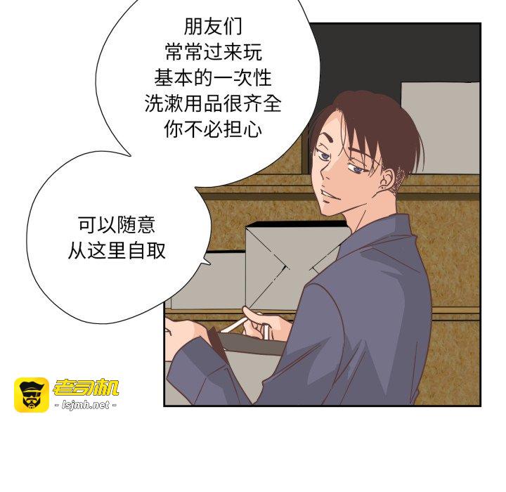 第30话 第 9 页