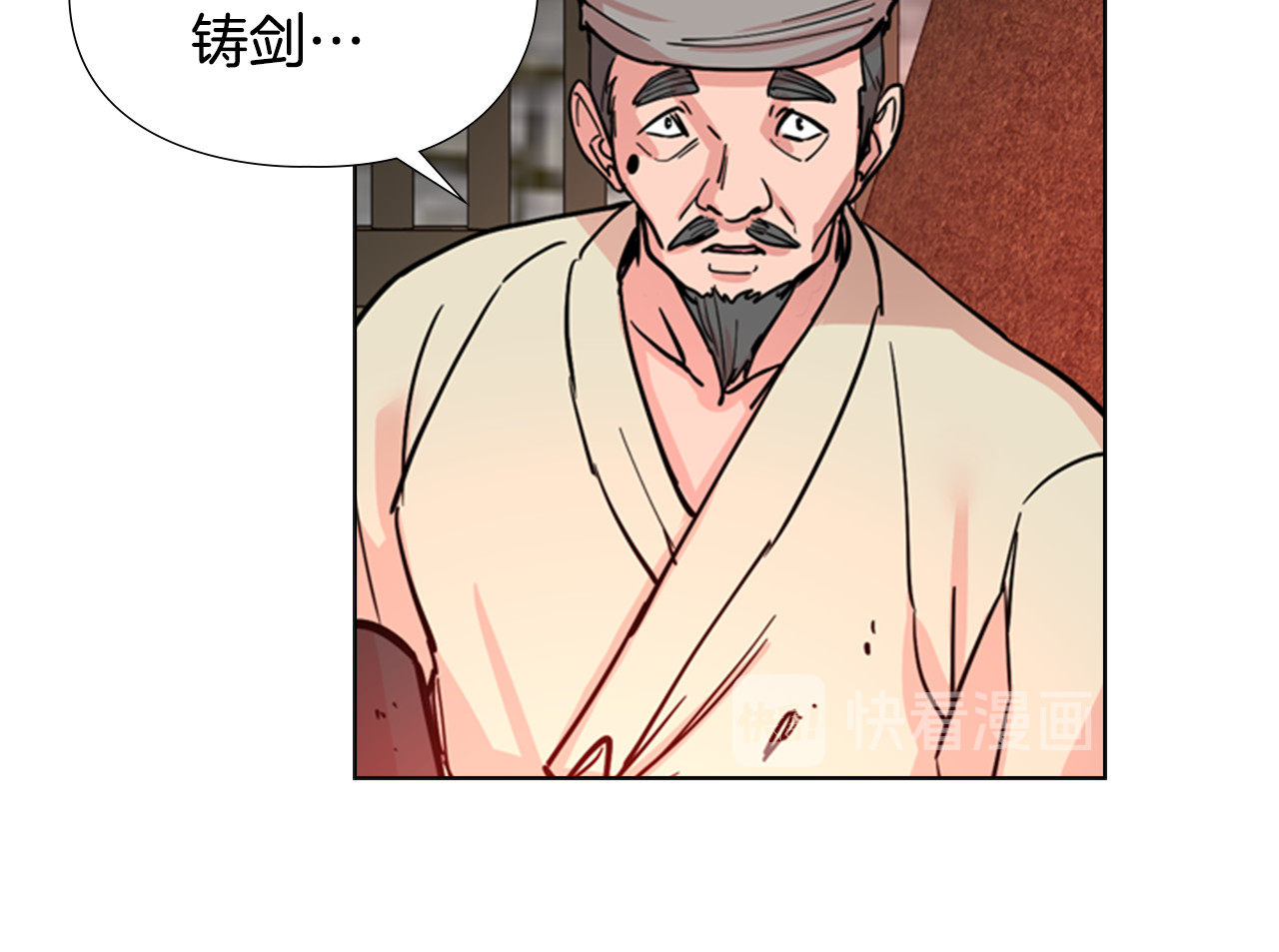 第44话 松林被发现了 第 66 页