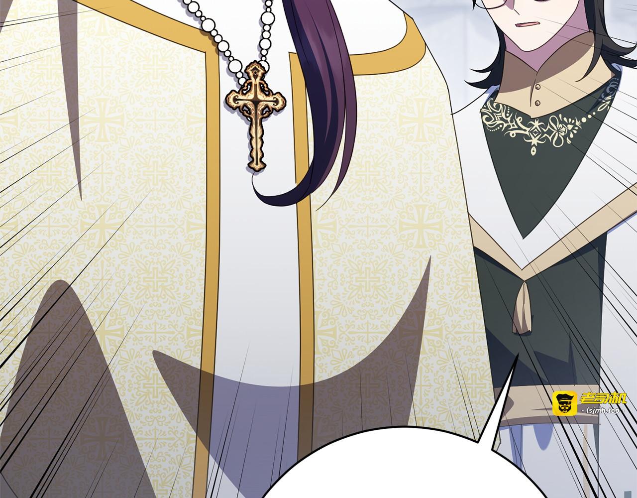 第173话 皇女的任务 第 161 页