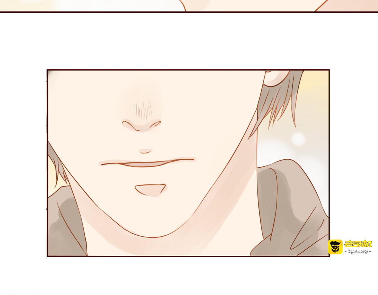 第13话 情人节情人劫 第 17 页