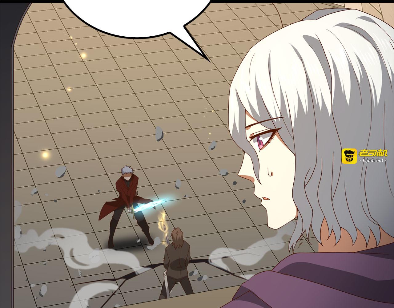 第108话 传说级VS英雄级 第 207 页