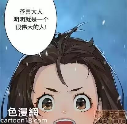 第34话 第 60 页
