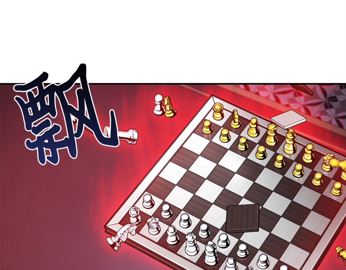 嫉妒古墓 第 188 页