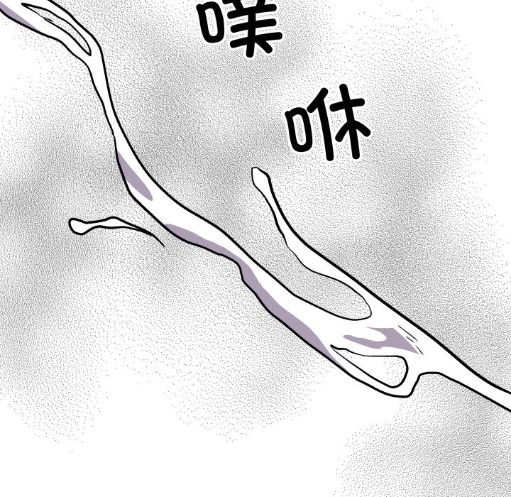 第33话 第 70 页