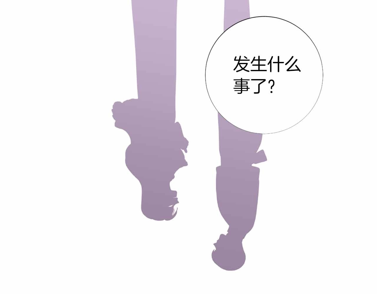 第24话 面对真相 第 124 页