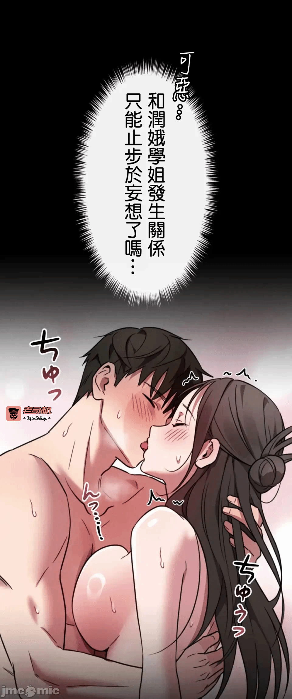 第3话3 第 27 页