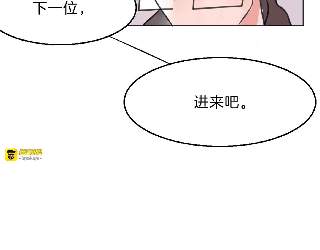 第62话 再见，丝丝 第 185 页
