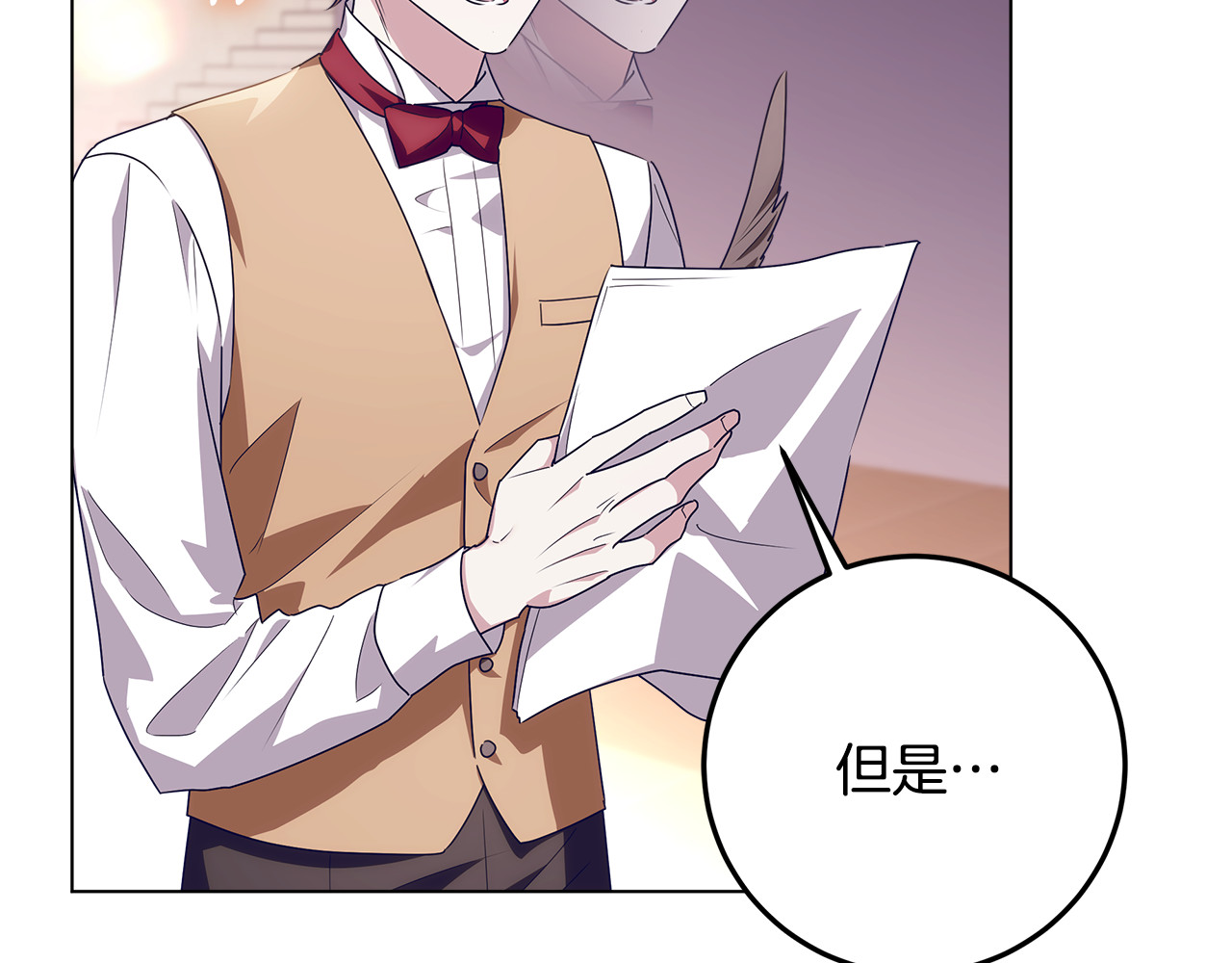 第28话 儿童失踪案 第 90 页