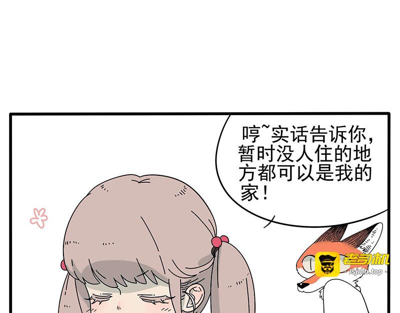 第1-5话 第 137 页