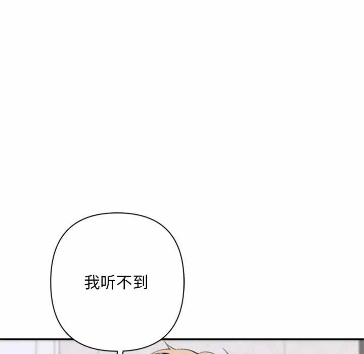 第7话 第 59 页