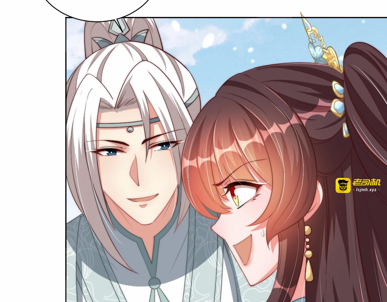 第78话 爱是一道绿光 第 45 页