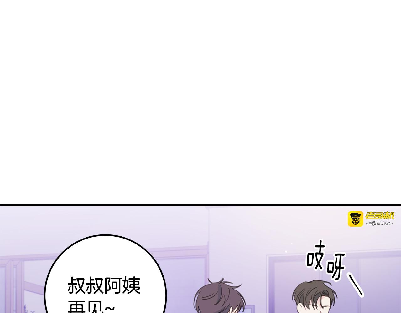 第99话 醋精上线 第 37 页