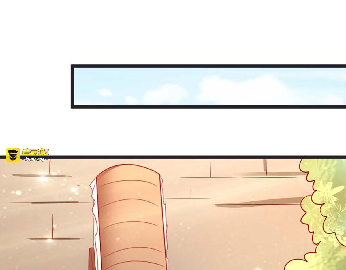 第87话 第 33 页