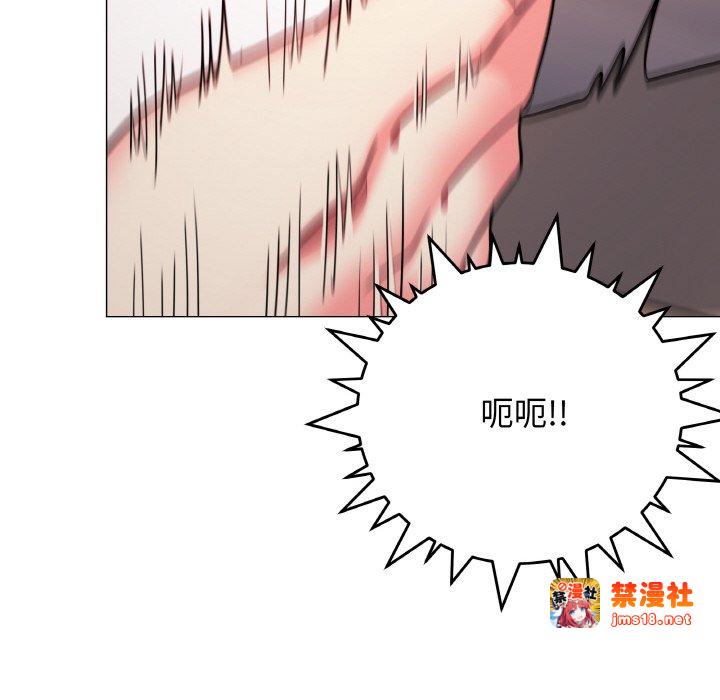第25话 第 101 页