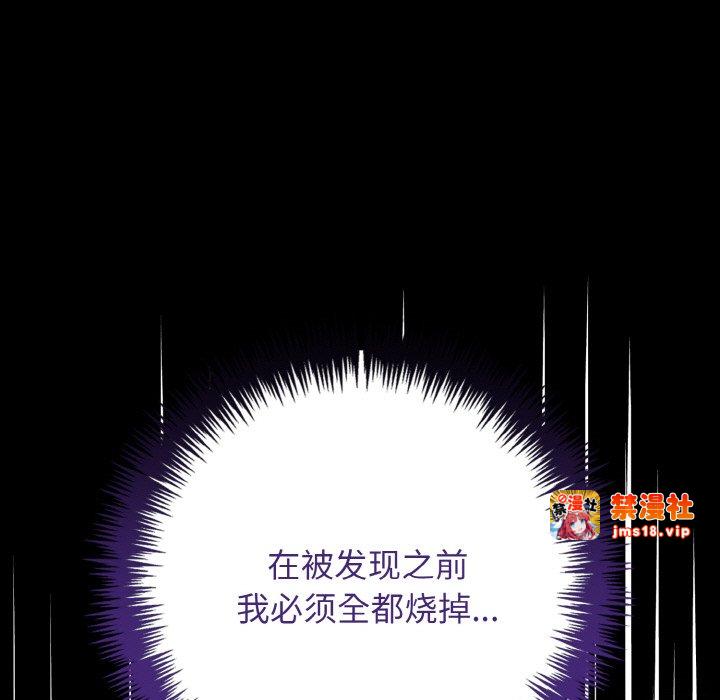 第22话 第 9 页