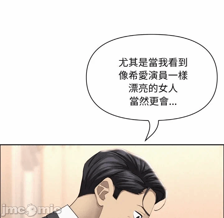 第47话 第 60 页
