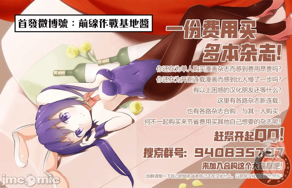 蛮横无理的大小姐正在感到苦闷 [鹅妈妈汉化组] [木下由一] あらくれお嬢様はもんもんしている 第17话 - 27