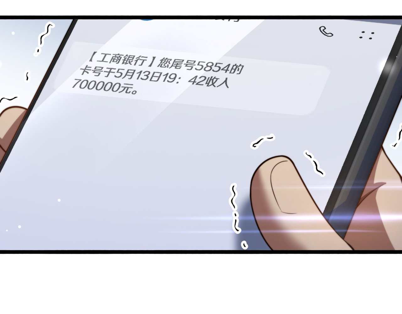第5话 陈娜支线即将开启 第 126 页
