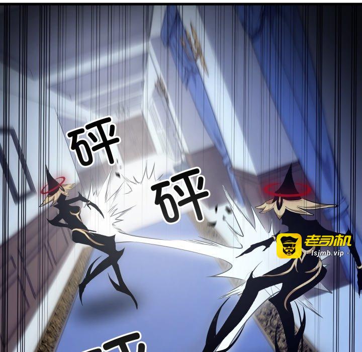 第47话 第 85 页