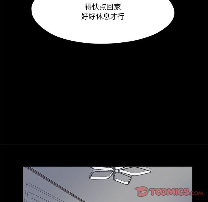 第5话 第 30 页