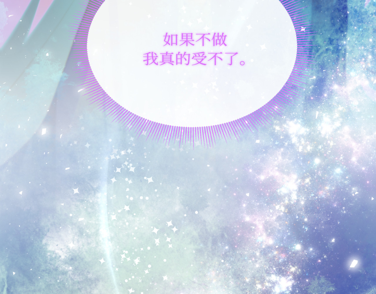 第69话 第 92 页