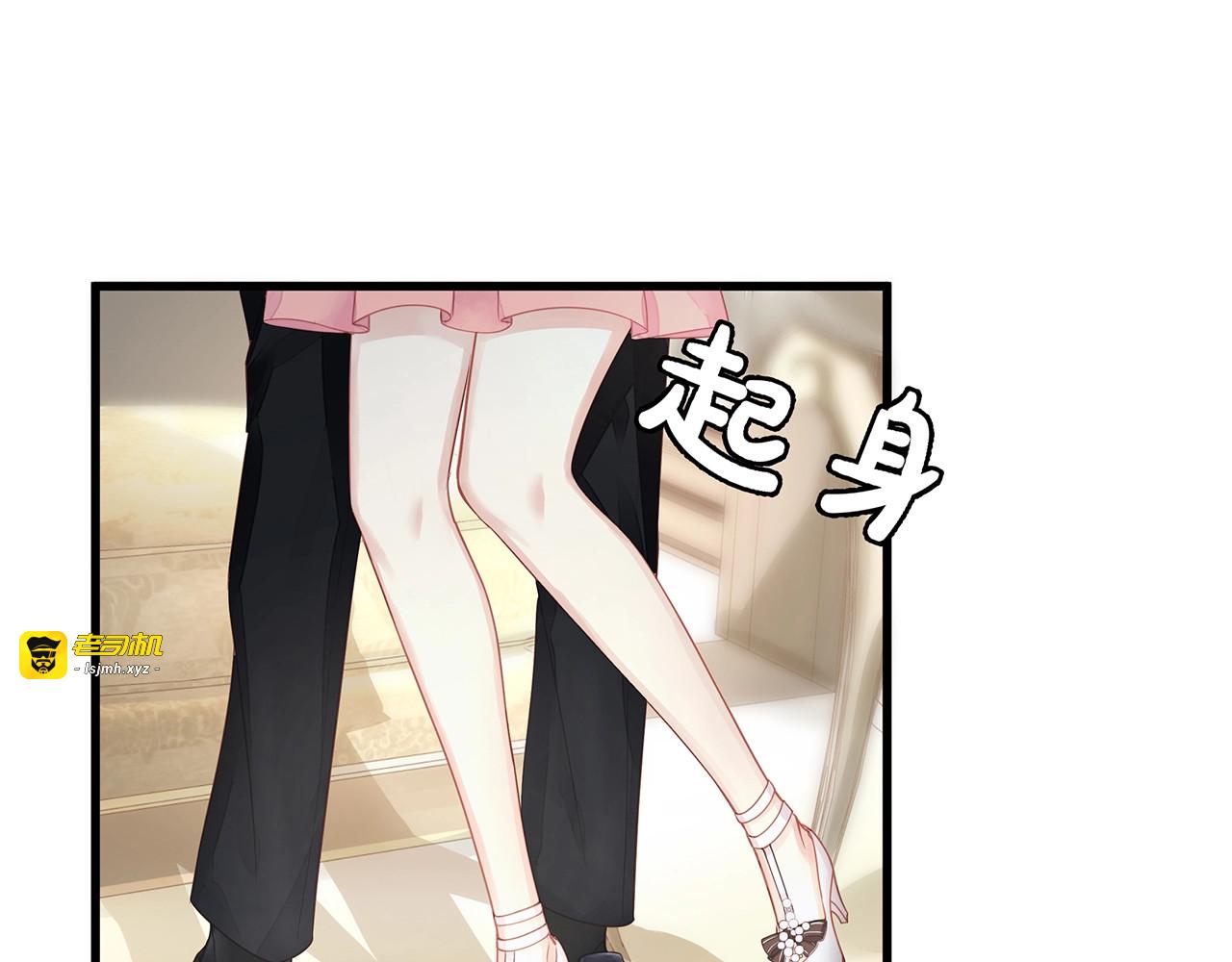 第5话 乖，别动！ 第 55 页