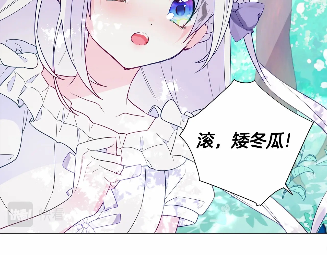 第2季·启 暴躁黑皮上线 第 134 页
