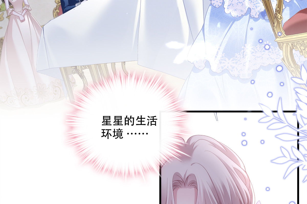 兰菲尔体验王妃生活，小王子难敌甜心攻略 第 26 页