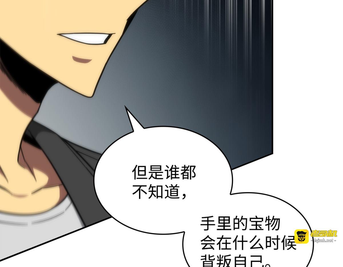敌舰 第 7 页