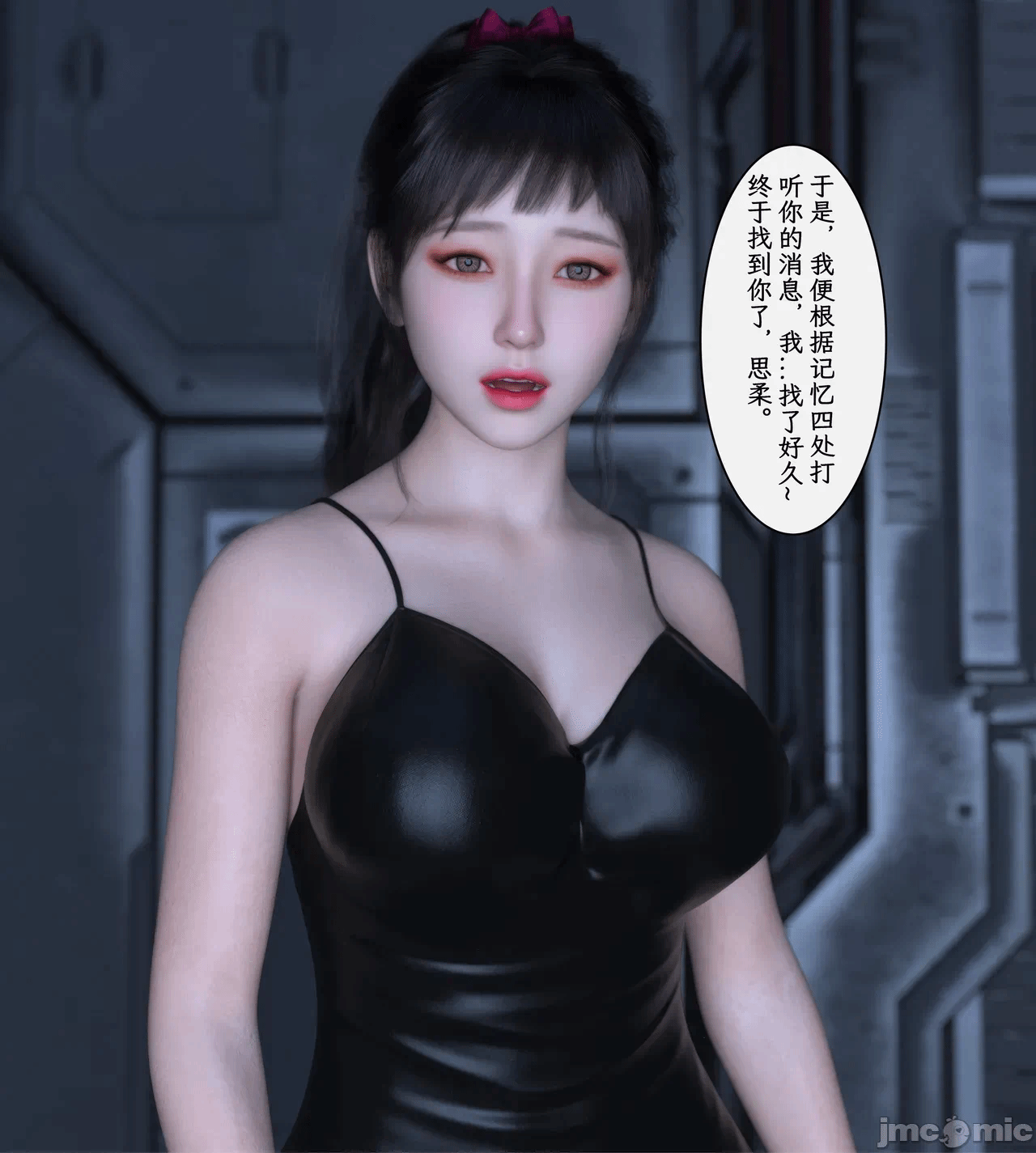 第一话 第 32 页