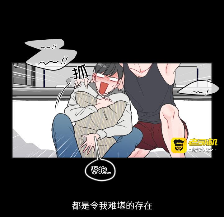 第2话 第 7 页